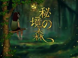 泰安市生态环境局肥城分局积极推进企业强制性清洁生产审核验收工作
